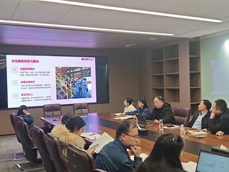 九州在线登录官网_九州(中国)年度安全工作会议:压实责任,护航发展