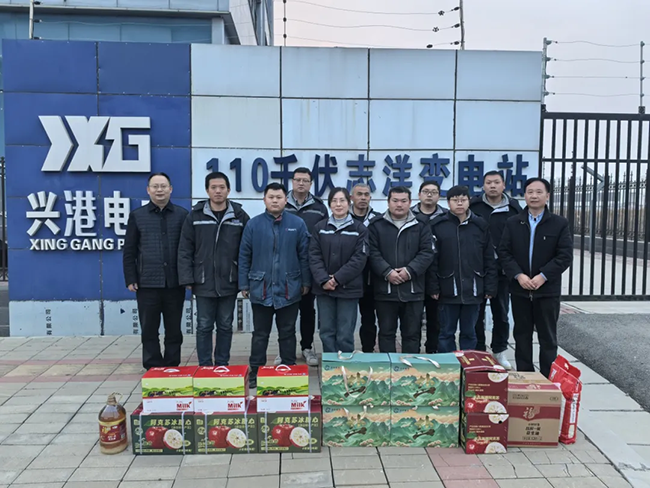 九州在线登录官网_九州(中国)新春慰问送关怀,节前安全督导保平安