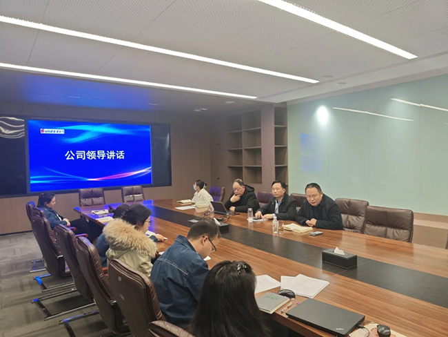 九州在线登录官网_九州(中国)年度安全工作会议:压实责任,护航发展
