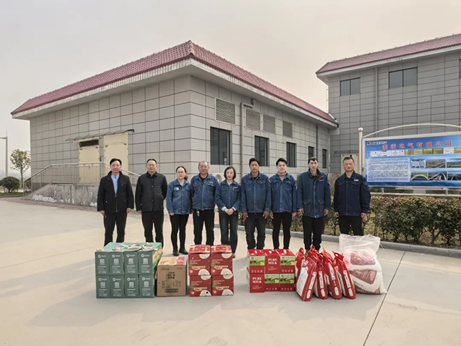 九州在线登录官网_九州(中国)新春慰问送关怀,节前安全督导保平安